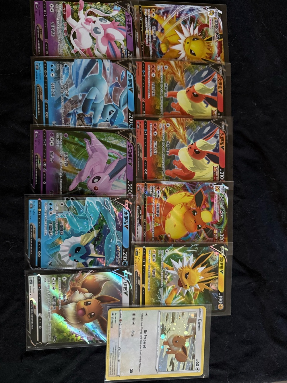 Eeveelution Pokemon Card Bundle